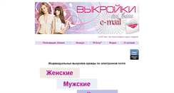 Desktop Screenshot of leko-mail.ru